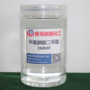 有機磷阻燃劑DMMP
